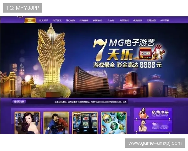 澳门新葡京网址官方平台全面介绍,助你轻松注册享受丰富游戏资源