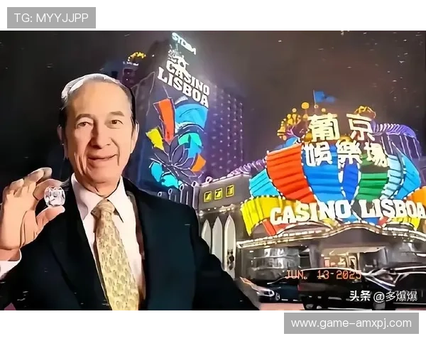 澳门葡京创始人的详细资料及其在博彩界的地位