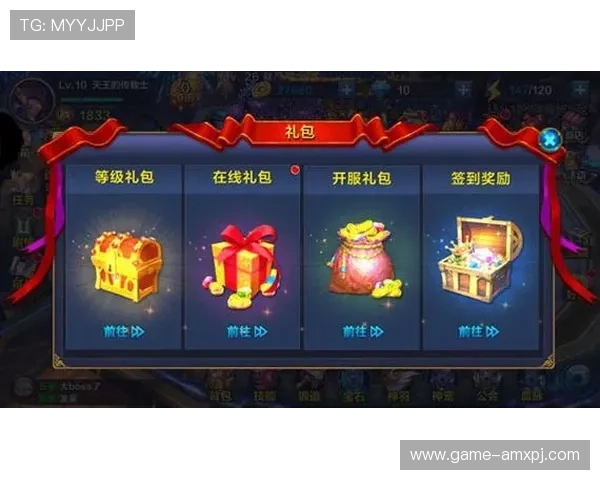 全面解析博金官网的最新优惠活动与福利礼包，助你轻松提升游戏体验