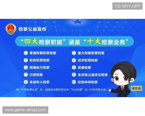 葡京集团直营平台7027官方最新公告详解确保玩家权益与平台稳定性提升策略
